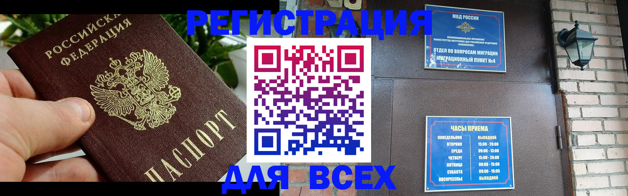 пропишу в квартире в Россоши